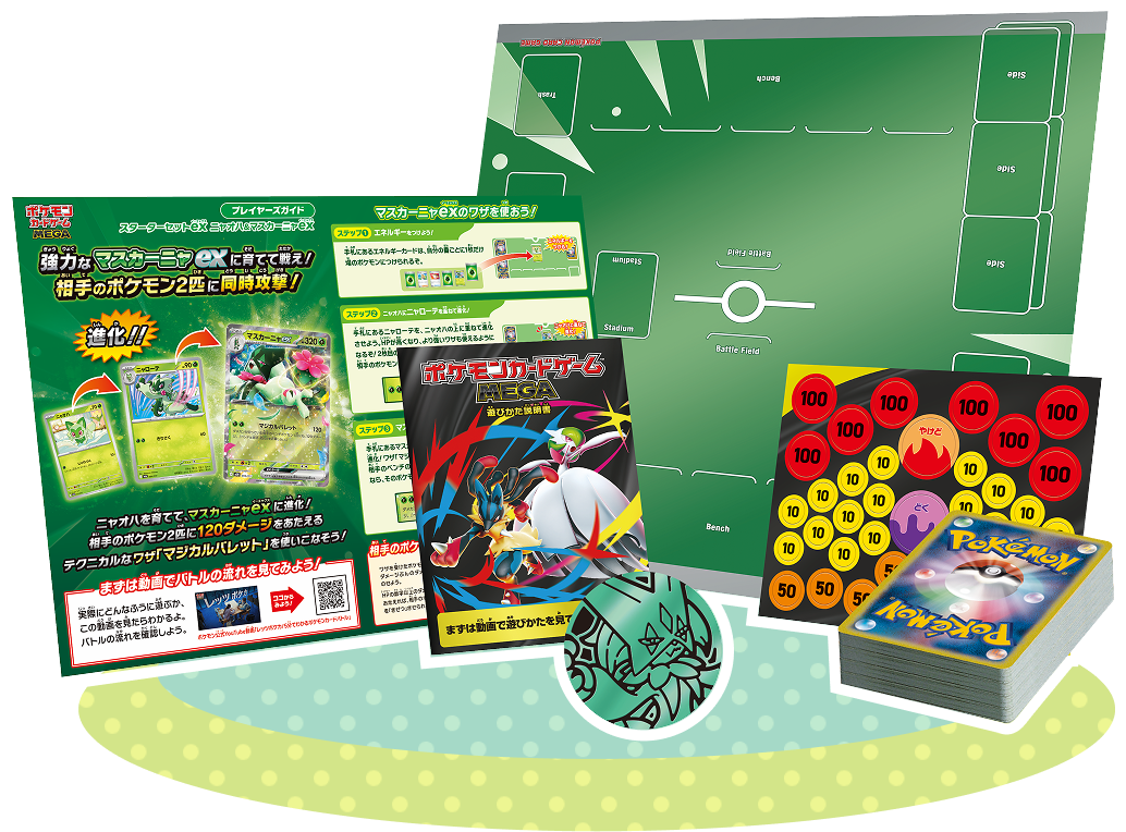 battle_set_image-grn-fneicv75